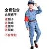 Uniformes de Treino Estilo Militar para Crianças, Trajes de Performance do Exército Vermelho, Uniformes de Treino Casuais Estilo 65 da Guarda Vermelha Unissex Estrela Vermelha Azul