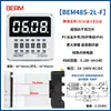 Relé de Tiempo DH48S-S Controlador de Temporizador de Ciclo 1Z 2Z Pantalla Digital 12V 24V 220V
