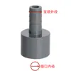 Conector de Mangueira Flexível de PVC Conector de Junta de Bambu Passante Reto Plástico Flexível Rígido Conector Rápido Porta de Aeração UPVC Engate Direto
