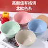 Tazón de Plástico de Paja de Trigo 20cm Nórdico Creativo Tazón para Fideos Instantáneos Estudiante Dormitorio Anti-Caídas Tazón Doméstico para Sopa