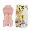 Temporada de Flores de Baile Modelo Famoso Feminino Vagina e Nádegas Realistas Copo de Masturbação Portátil Molde para Brinquedo Sexual Masculino Atacado Privacidade