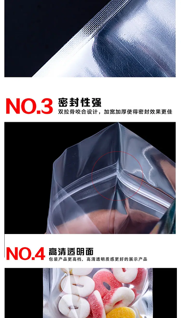 新镀阴骨袋详情页25-6-24_06.jpg