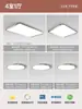 Luminária de teto para sala de estar estilo Bauhaus, simples e elegante, 6 luzes principais novas, ultrafina, sem emendas, luminária de alto padrão, estilo moderno minimalista