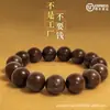 Las Mismas Pulseras de Medicina Tibetana y Medicina China Vendidas en Línea Son Fragancias Naturales de Medicina China Antigua y Cuentas Repelentes de Mosquitos, Cuentas Budistas