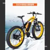 Super73 Moto de Neve, Bicicleta de Praia, Bicicleta de Montanha Motor 500W1000W Conjunto de Acessórios de Upgrade