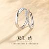Anillo de Pareja S999 Plata de Ley Par de Anillos de Diseño Nicho 2025 Nuevo Anillo Regalo para Novia