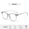 Nuevas Gafas Retro de Marco Grande para Hombre Tr90 Simples Modernas Anti-Luz Azul para Mujer Cuadradas Protección Ocular Cara Lisa Venta al por Mayor