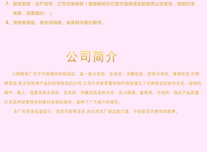 薰衣草-马克杯-详情-1_05