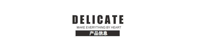 产品信息