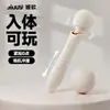 Vibrador retrátil provocante de Maria, vibrador AV potente, dispositivo de masturbação, brinquedo de flerte sexual, produtos para adultos