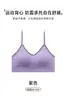 Novo top esportivo para meninas em desenvolvimento, à prova de choque e com suporte, sem costura, respirável, confortável, regata com lindo design em U nas costas