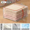 Bolsa Organizadora Plástica Transparente Espessa Grande Capacidade para Roupas e Colchas, Dobrável para Armazenamento Debaixo da Cama