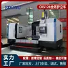 Torno vertical CNC de columna única CK5126 de protección completa, utilizado para mecanizar piezas en forma de disco y anillo, torno CNC industrial
