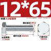 Tornillo hexagonal externo galvanizado de grado 4.8, varilla roscada de alta resistencia, M6, M8, M10, M12, M14, M16, M20-M30 mm
