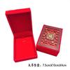 Caja de regalo para joyería, caja de joyería con borlas de jade, juego literario, caja de embalaje artesanal de una sola pieza hueca festiva roja