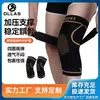 Rodillera deportiva en nailon color cobre para senderismo y baloncesto, con correas de compresión para soporte, transpirable, para protección de la articulación del menisco y para correr