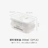 Almacenamiento para refrigerador YAMADA importado de Japón, recipiente para sándwiches, caja de almacenamiento, clasificación de carne congelada, lonchera