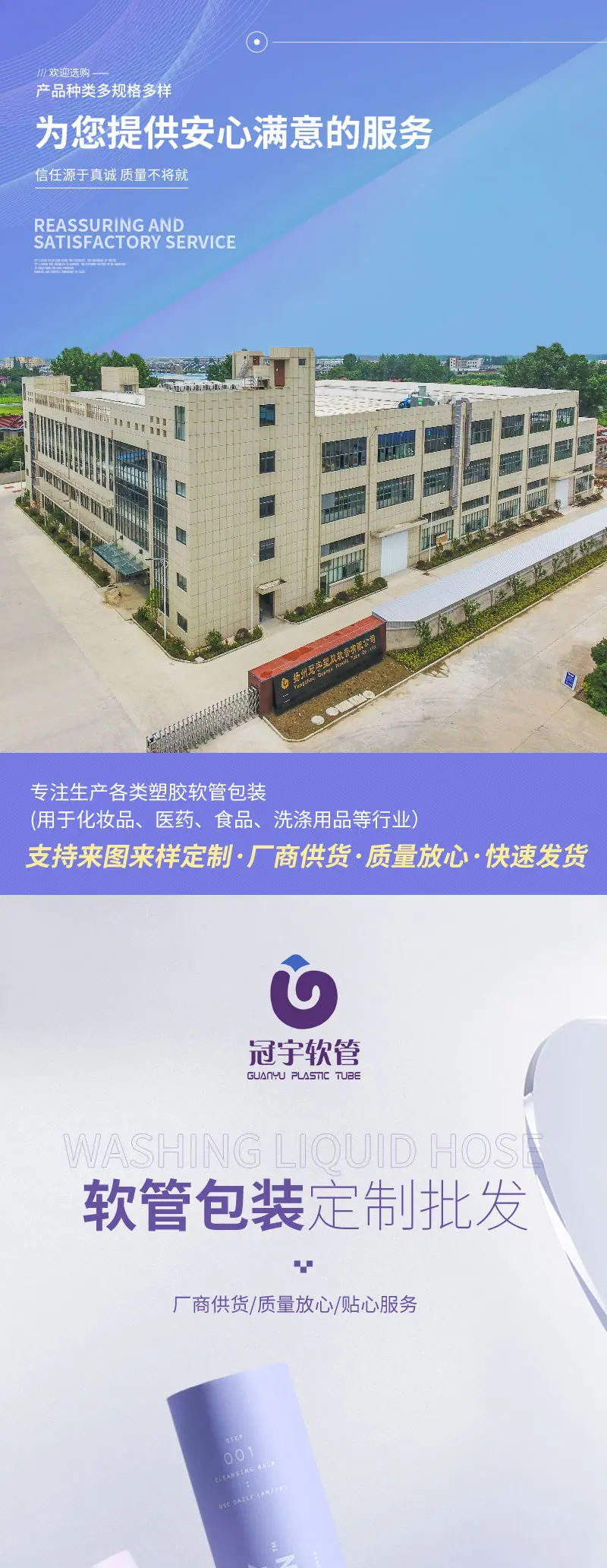 详情页_01.jpg