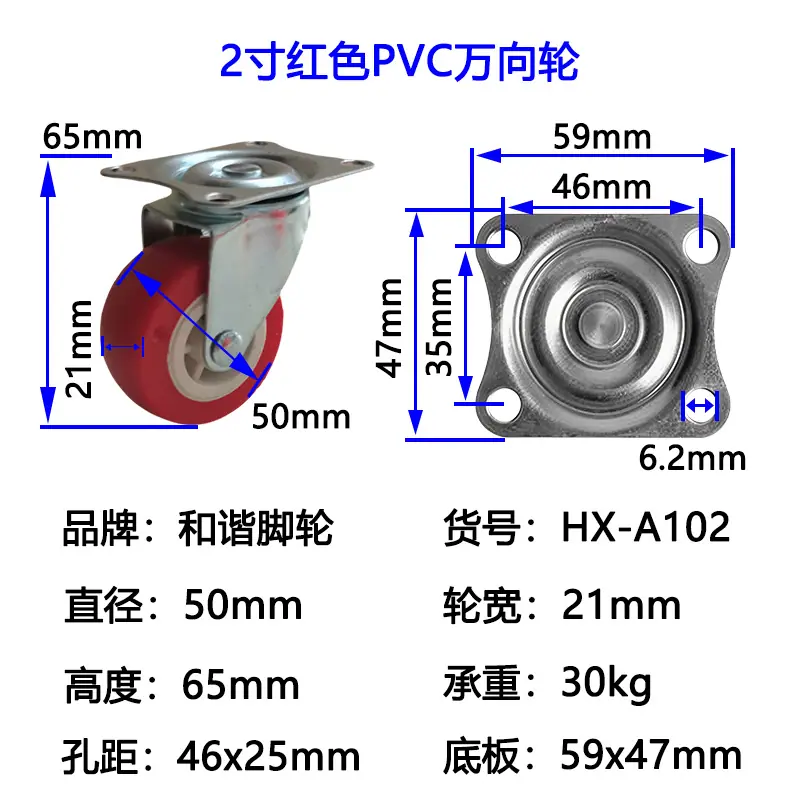 红轮7.png