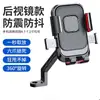 Suporte de Celular para Entregadores, Patinetes Elétricos, Motos, Bicicletas, Navegação e Suporte de Celular Fixo para Veículos Elétricos