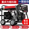 Generador de Gasolina Fuanxi 220V Generador Pequeño para el Hogar Venta al por Mayor Transfronteriza