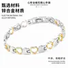 Pulsera Corazón de Melocotón de Imán Completo de Venta Caliente Transfronteriza Moda Simple Europea y Americana Ajustable Joyería para Parejas Pulsera de Metal