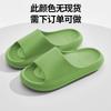 Pantuflas de Verano para Mujer para Casa Interior Pareja Baño Antideslizantes Suela Gruesa Pantuflas Eva para Hombre Sentido de Mierda Venta al Mayoreo