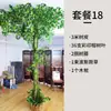 Decoração de tubulações de água escondendo tubos colunas flores artificiais trepadeiras embelezamento de varanda interna simulação casca de árvore falsa paisagismo