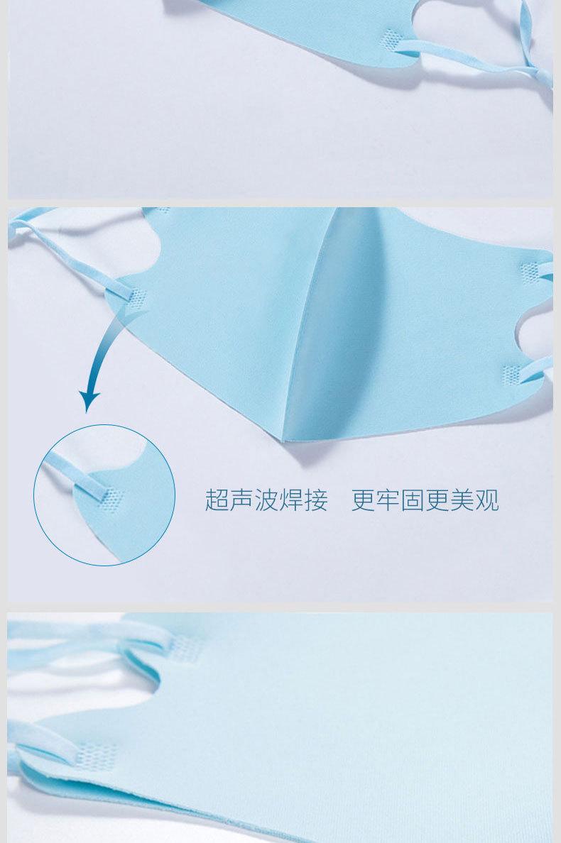 调节冰丝-最终版8