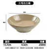 Cuenco rústico vintage de cerámica de arcilla blanca, cuenco para arroz comercial, cuenco para verduras, cuenco nostálgico para cerdo estofado, cuenco para hot pot, plato para aceite, cuenco para mojar, cuenco de arcilla