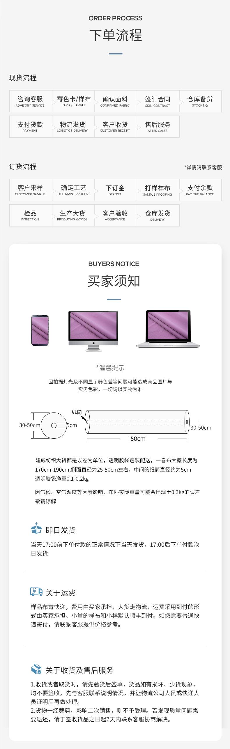 泽威内页_16