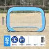 Portería de Fútbol Grande para Niños con Red de Fútbol con Forma Humana, Objetivo de Tiro Plegable Multifuncional Cuatro en Uno para Entrenamiento al Aire Libre