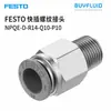 Conexão Rosqueada de Engate Rápido FESTO NPQE-D-R14-Q10-P10 Conexão de Tubulação Industrial Produto Original Genuíno