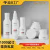 150g Botella de Crema Venta al por mayor de puntos Mascarilla Facial Mascarilla de Barro Botella de Porcelana Blanca Cosméticos para Hombres Botella de Vidrio Botella de Tónico Loción