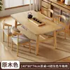 Conjunto de Mesa de Chá e Cadeiras, Mesa de Chá Simples, Mesa de Chá para Escritório, Mesa de Jantar Pequena, Mesa Baixa, Mesa de Sofá Pequena para Uso Doméstico na Sala de Estar