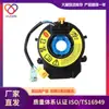 Aplicable a Hyundai Xinshengda Doble Enchufe Fábrica de Autopartes Recto 93490-3S410 93490-3S400