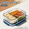 Caixa para Conservar Alimentos, Marmita, Caixa Bento, Marmita para Trabalhador de Escritório, Caixa de Vidro para Frutas, Novo Modelo de Tigela para Aquecimento no Micro-ondas, Versão Atualizada