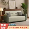 Sofá de couro resistente a arranhões de gato para salas de estar pequenas, apartamentos de aluguel, lojas de roupas, apartamentos modernos, sofá de linha reta simples, atacado