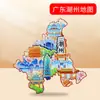 [Guangdong] Imán de Refrigerador de Madera Tendencia Nacional Guangzhou Chaoshan Shenzhen Huizhou Zhuhai Souvenir Especial de Viaje Creación Cultural
