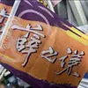 Banderas de apoyo para el concierto de Xue Zhiqian, mercancía para fans de conciertos al aire libre, bandera nacional pequeña para apoyo