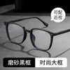 Gafas con Montura Negra Tr90, Montura Cuadrada Ultraligera, Aptas para Lentes Graduados, Gafas de Montura Grande, Modernas, Envío Gratis D