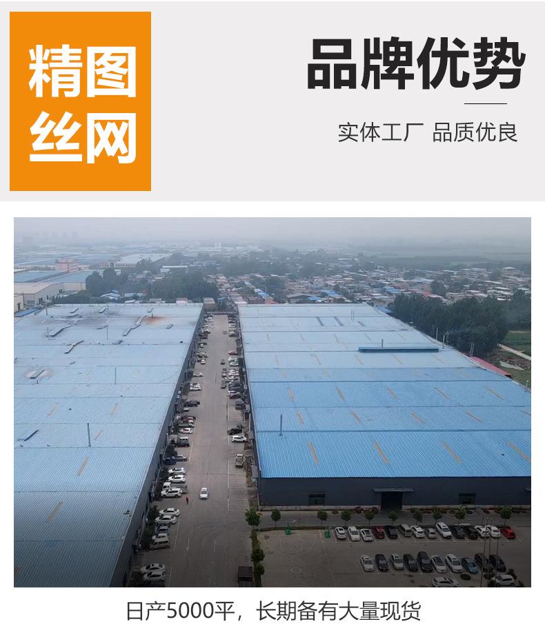 详情_11