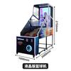 Atacado do Fabricante Máquina de Basquete para Adultos Máquina de Arremesso para Crianças Máquina Eletrônica de Jogo de Basquete Equipamento de Fliperama de Parque de Diversões Jogador Duplo