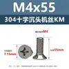 Parafusos de Máquina de Aço Inoxidável 304 com Cabeça Escareada Cruzada Parafusos de Cabeça Chata Km Parafusos Pequenos para Móveis Eletrônicos M3.5M4M5M6M8M10