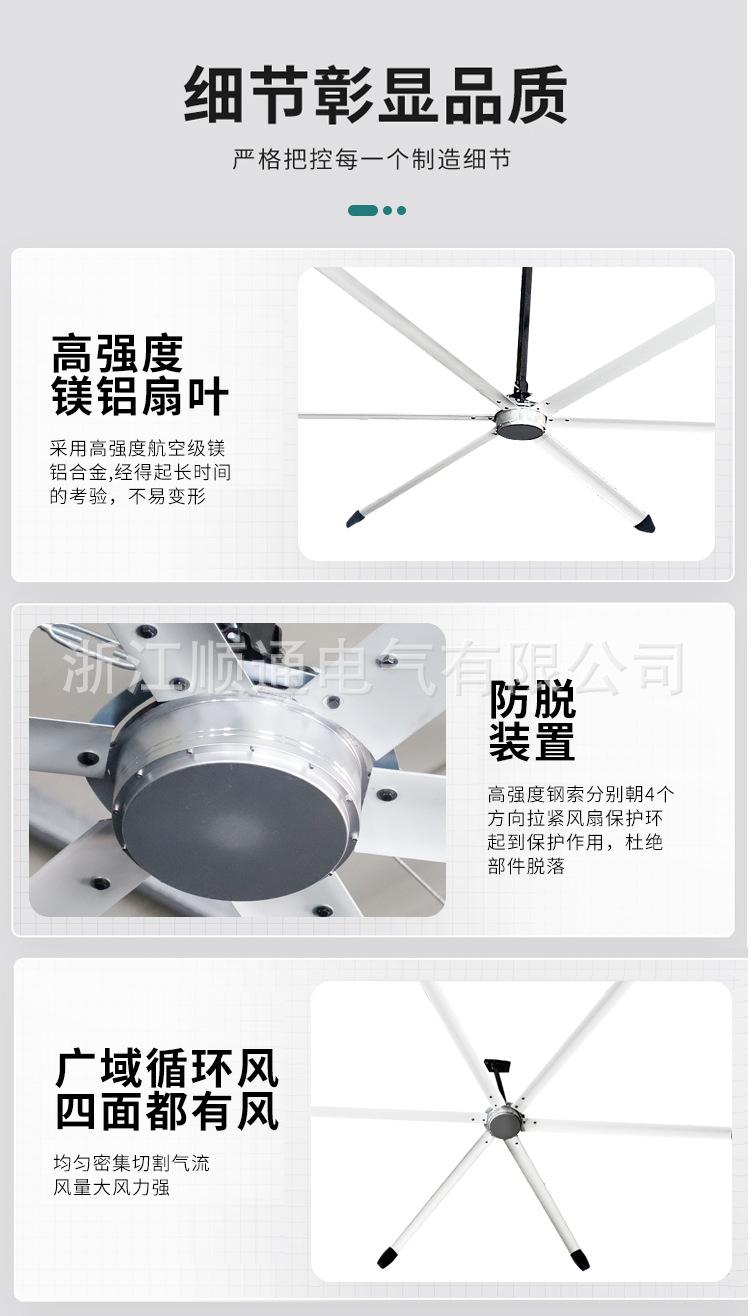 详情_09.jpg