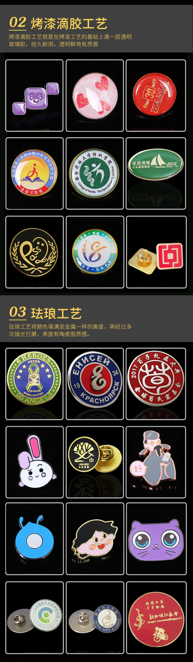 金属徽章定制胸针胸徽勋章订做个性班校徽司徽奖牌定做周年纪念章