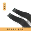 Extensiones de cabello liso pequeñas, mechones ligeros para mujer, extensiones de cabello cortas de una sola pieza para aumentar el volumen del cabello, invisibles y sin costuras, negro