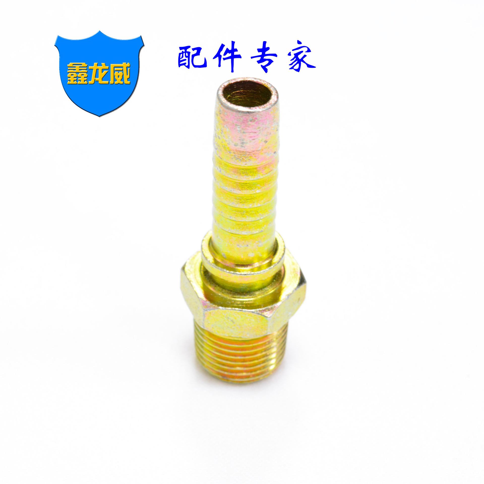 外牙直咀