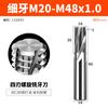 Fresa de rosca Huhao de acero de tungsteno de un solo diente, tres dientes, todos los dientes, aleación de aluminio, fresa de centro de mecanizado m1m2-m24