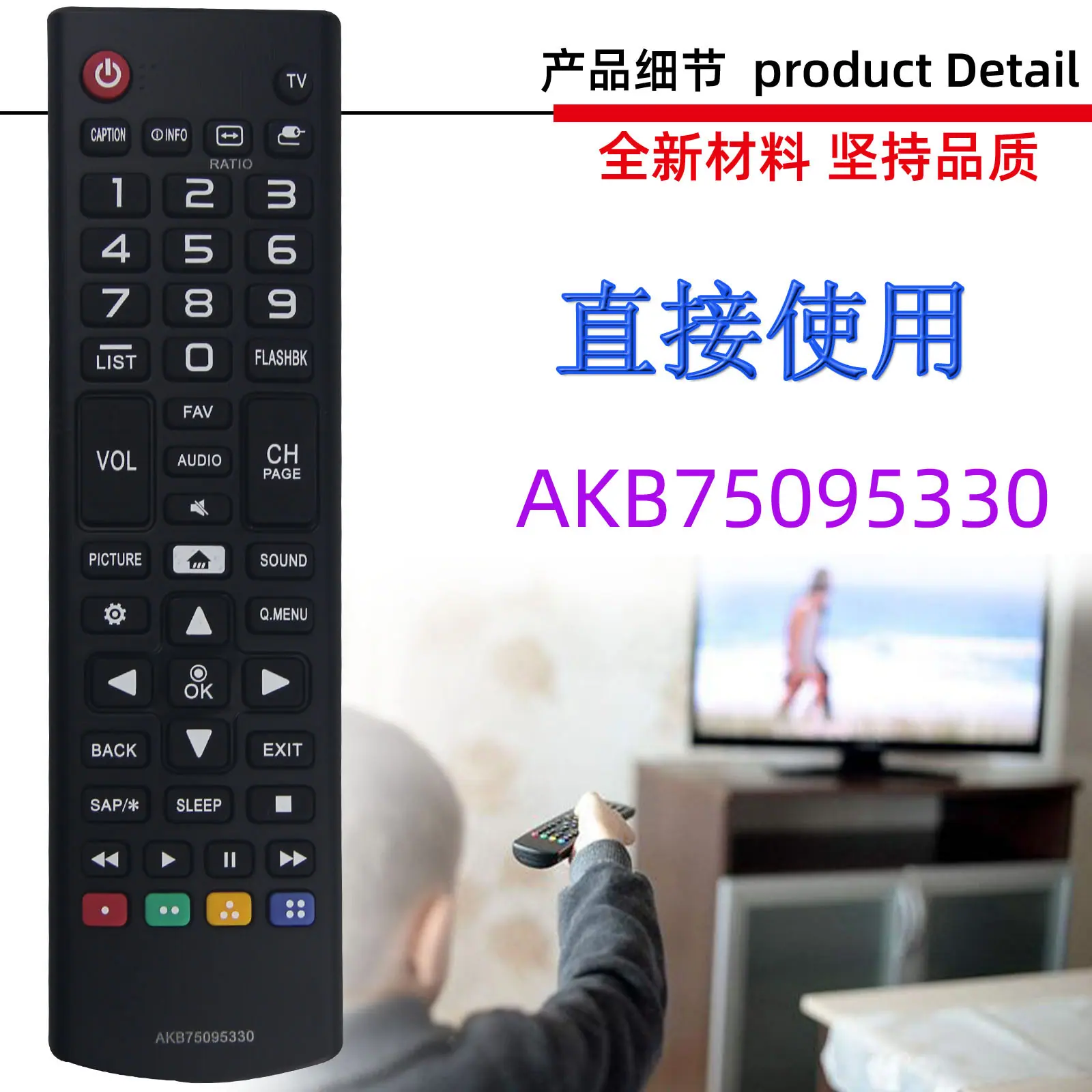 AKB75095330